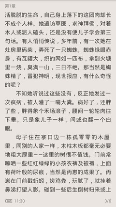 爱游戏体育全站官方网站